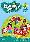 Learning Stars - ���� 2: ������ �������� �� ���������� ������ ������� �� ��������� ���� - 