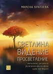 ��������. �������. ������������ - 