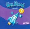 Way Ahead - ���� 3: CD �� ������� ������ ������� �� ��������� ���� - 