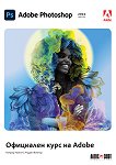 Adobe Photoshop 2022:    Adobe - 