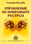 ���������� �� ��������� ������� - 