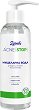 ��������� ���� ������ Acne Stop - 
