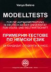 �������� ������� �� ������ ���� �� ��������-�������� � ���� - 