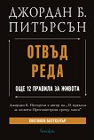 ����� ����. ��� 12 ������� �� ������ - 