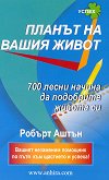 ������ �� ����� ����� - 