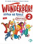 Wunderbar! - ���� 2 (A1): ������ �������� �� ������ ���� - 