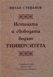 �������� � ��������� ����� ������������ - 