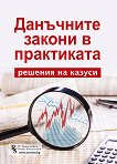 ��������� ������ � ���������� - ������� �� ������ - 
