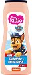������� � ��� ��� 2 � 1 Teo Kiddo Paw Patrol - 
