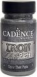 ���������� ����� � ������� ����� CADENCE Iron Effect
