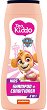 ������� � ������ 2 � 1 Teo Kiddo Paw Patrol - 