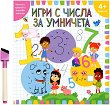 ����������� �����: ���� � ����� �� �������� - 
