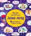 ����� ������ �� ���� ��� - 