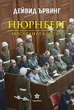 �������� - ���������� ����� - 