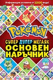 ������� �������� Pokemon - 
