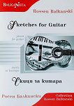 ����� �� ������ Sketches for Guitar - 