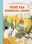 ����� ��� ���������� ������ - 