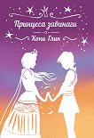 �������� �������� - 