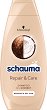 Schauma Repair & Care Shampoo - 