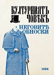 ����������� ������ � �������� ������� - 1904 ��������� ������� - 