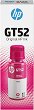 ������� �� ������� HP GT52 Magenta