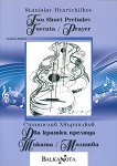 ��� ������ �������. ������. ������ Two short preludes. Toccata. Prayer - 