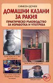 ������� ������ �� ����� - 