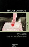 ������ �� ����������  - 