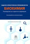 ������ � ����������� ���������� �� ��������: ����������� �� �������� �� �������� - 
