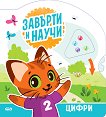 ������� � �����: ����� - 