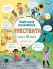 ����� ����� ������������: ��������� - 