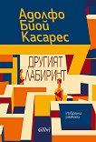 ������� ��������. ������� ������� - 