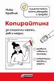 ����������� �� �������� �����, ��� � ����� - 