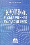 ������������ � ����������� ��������� ���� - 