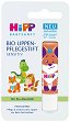������ ������ �� ����� HiPP - 