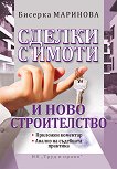 ������ � ����� � ���� ������������ - 