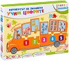 ��������� �� �������� - ���� ������� - 