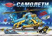 �������� - ����������� ������ - 