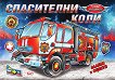 ���������� ���� - ����������� ������ - 