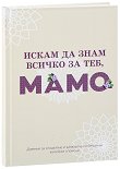 ����� �� ���� ������ �� ���, ���� - 