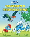 ���������� � ����������� ����� - 