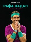 ���� �����. ������ �� ����� ��������� - 