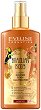 Eveline Brazilian Body Golden Body Illuminator - 