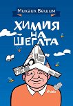 ����� �� ������. ������������� - 