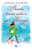 ������, ����� ����� �� ������ - 