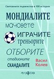 ���������� ���������� � 100 ������� - 