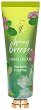Golden Rose Spring Breeze Hand Cream - 