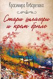 ����� ������� � ���� ����� - 