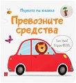 ������� �� ������: ���������� �������� - 