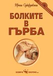 ������� � ����� - 